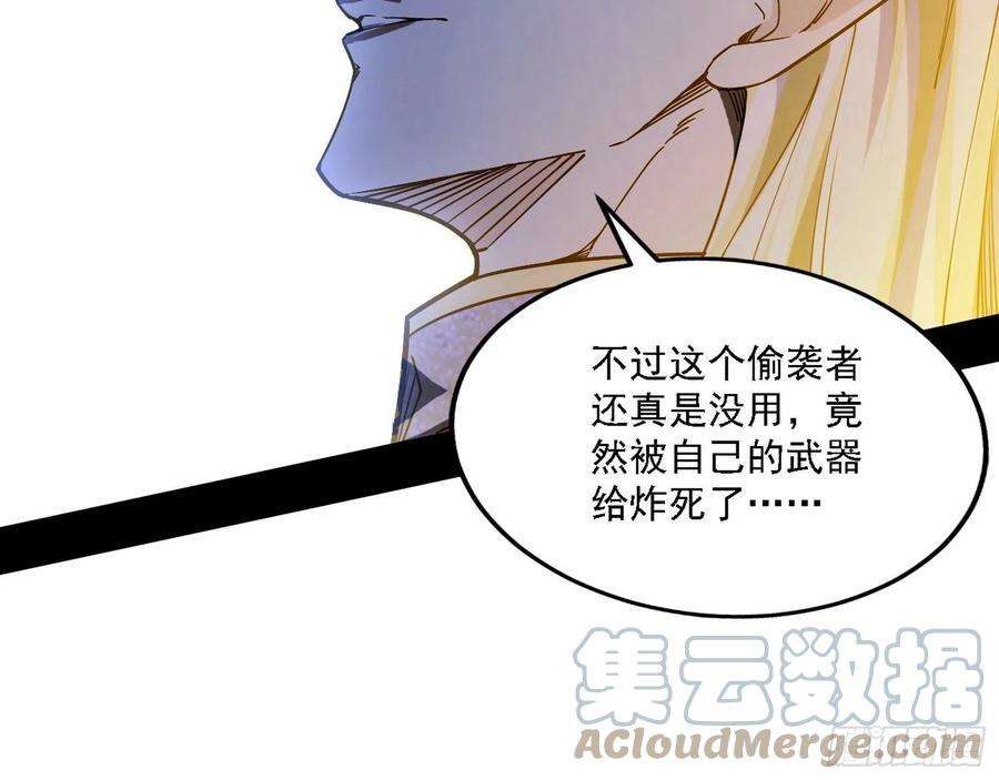 我为邪帝栽赃陷害