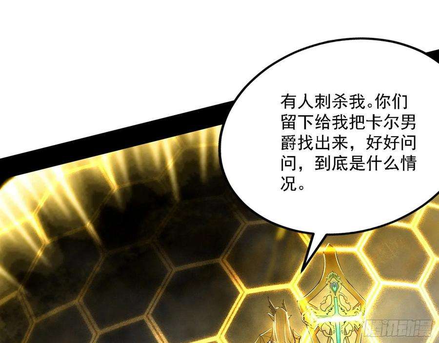 我为邪帝栽赃陷害