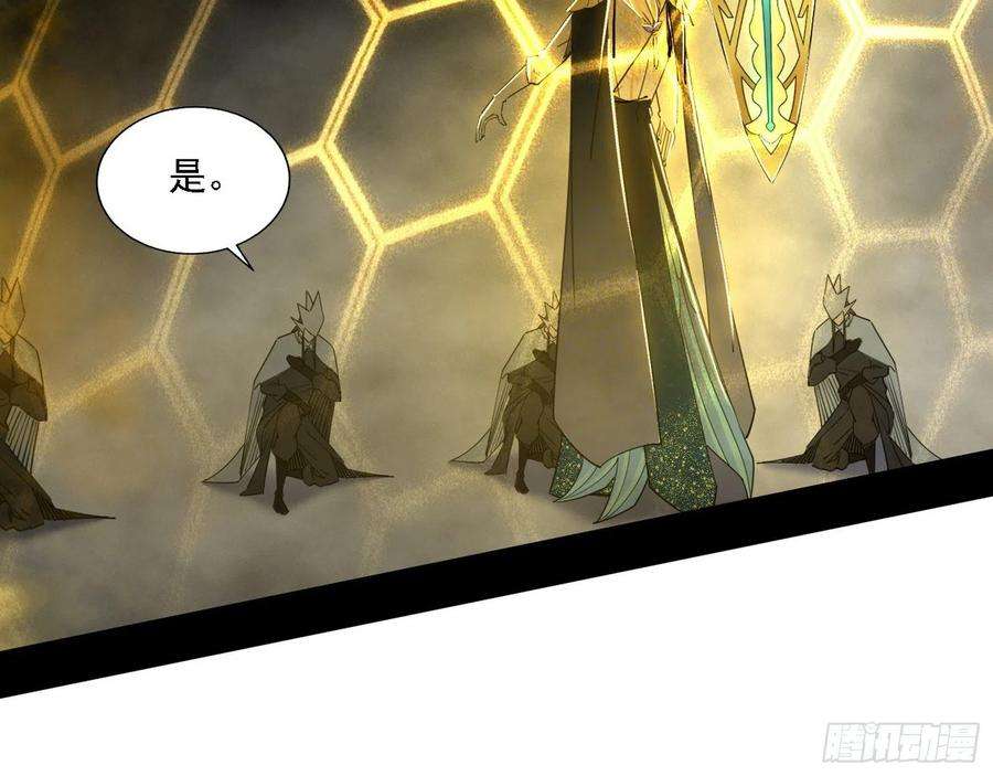 我为邪帝栽赃陷害