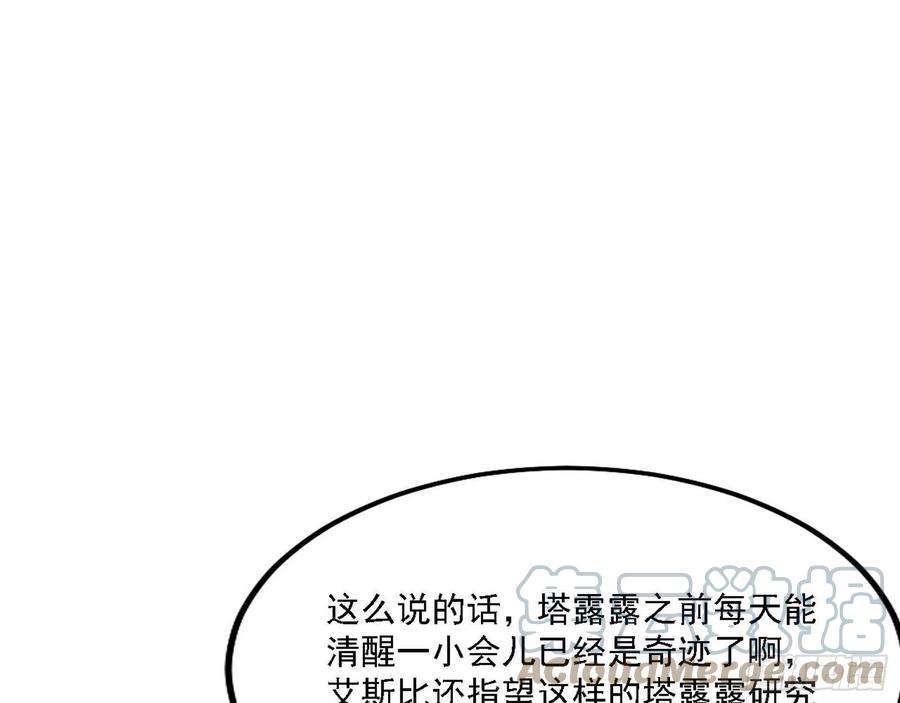 我为邪帝栽赃陷害