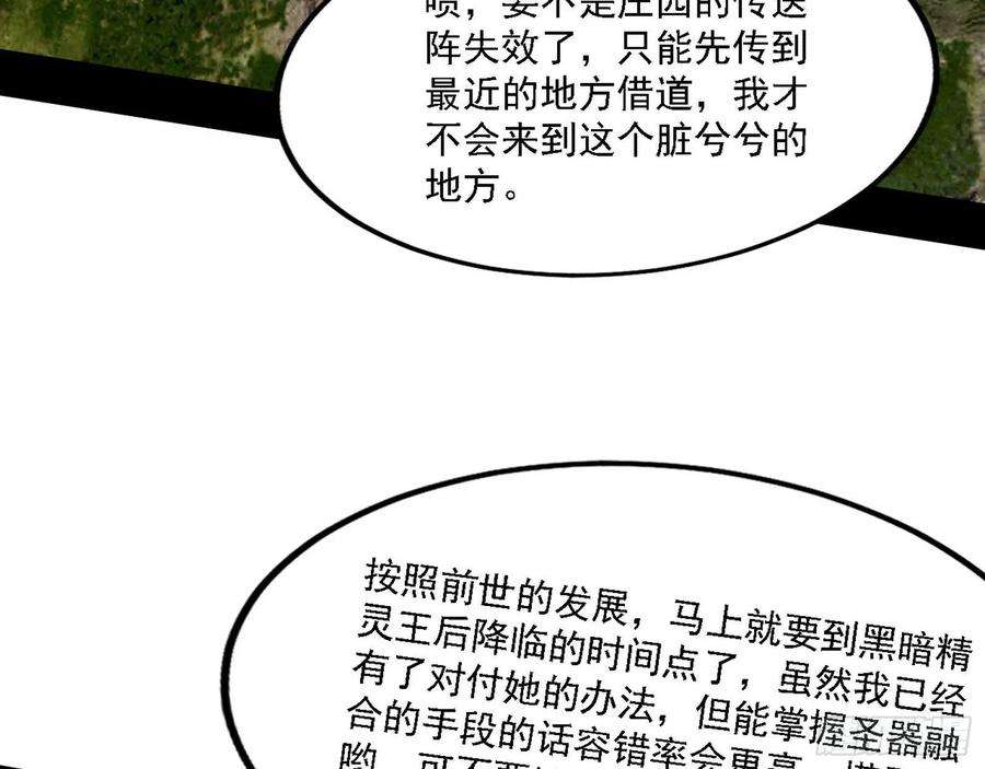 我为邪帝栽赃陷害