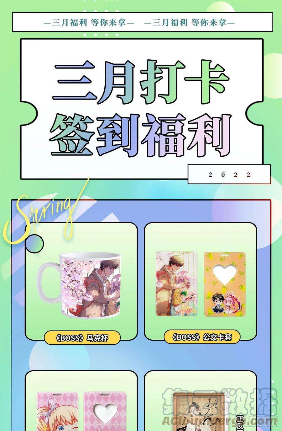 我为邪帝栽赃陷害