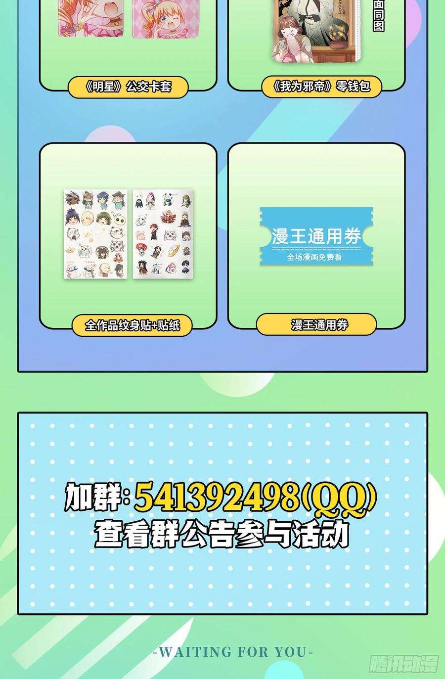 我为邪帝栽赃陷害