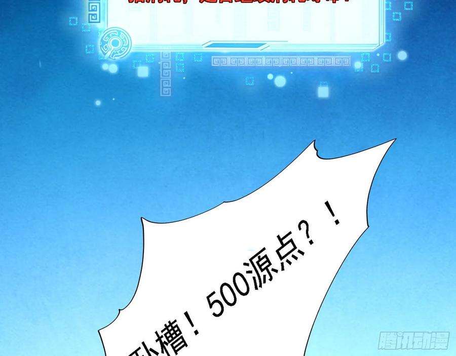 我为邪帝栽赃陷害