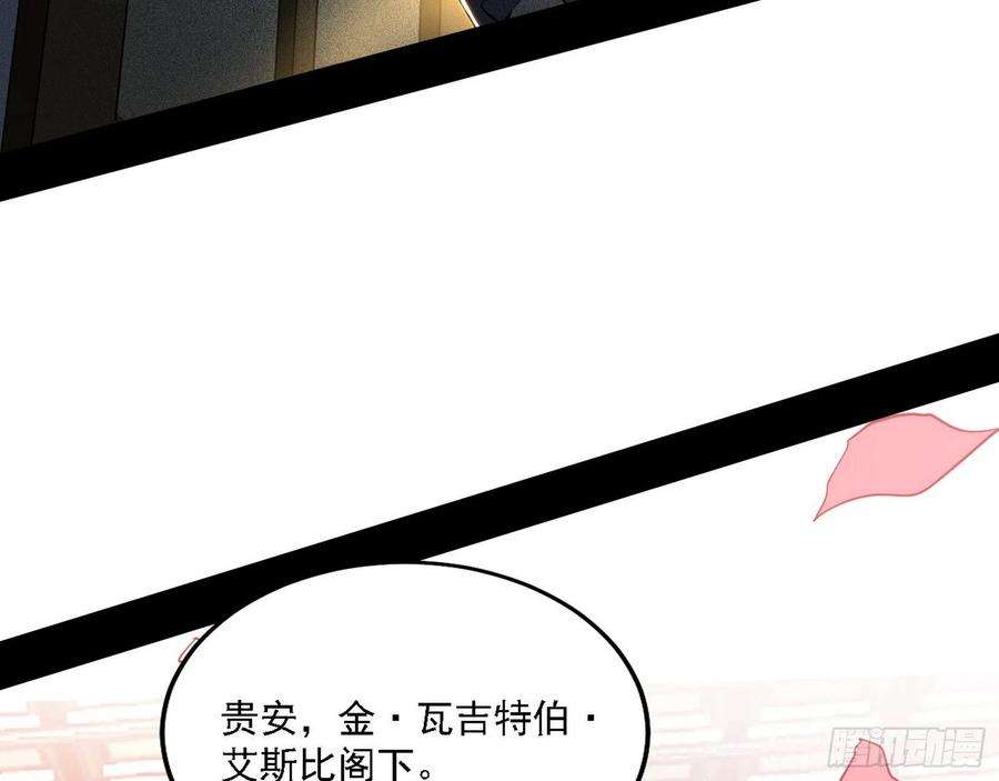 我为邪帝栽赃陷害