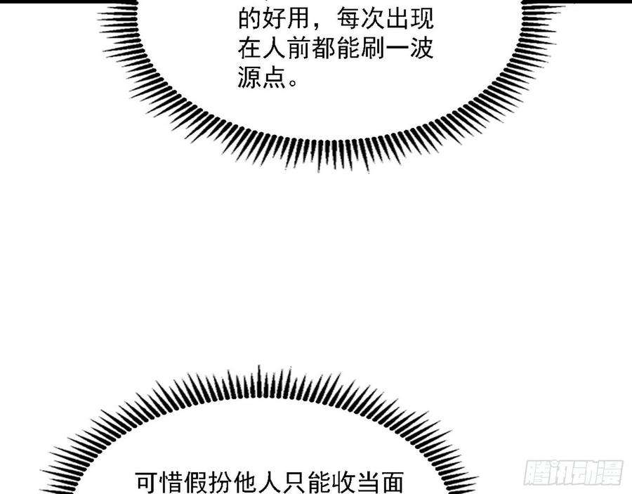我为邪帝栽赃陷害