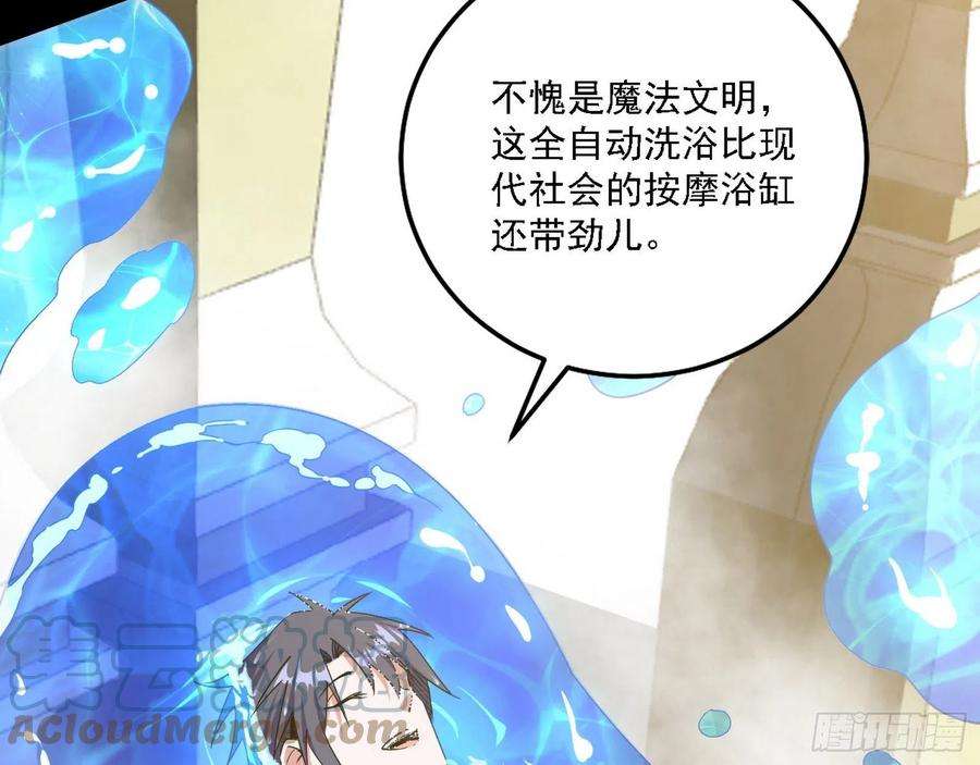 我为邪帝栽赃陷害
