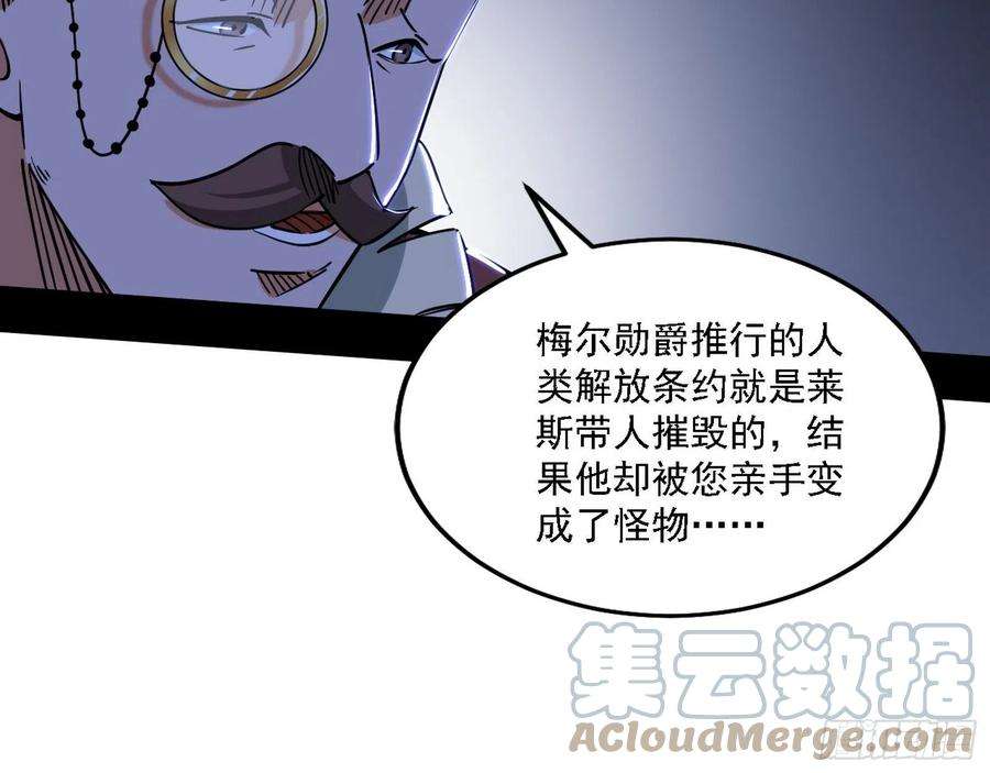 我为邪帝栽赃陷害