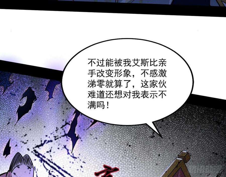 我为邪帝栽赃陷害