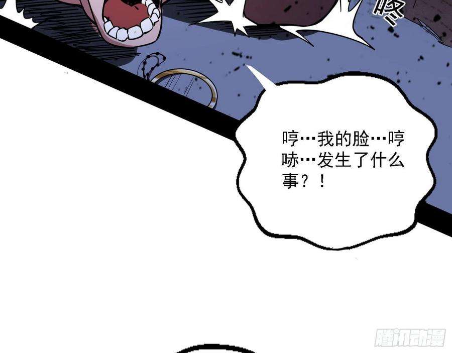 我为邪帝栽赃陷害