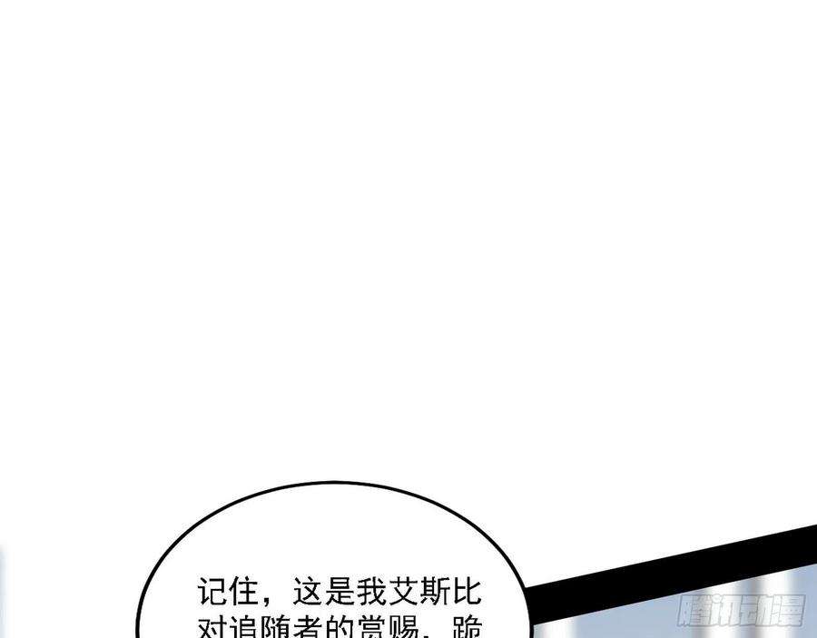 我为邪帝栽赃陷害