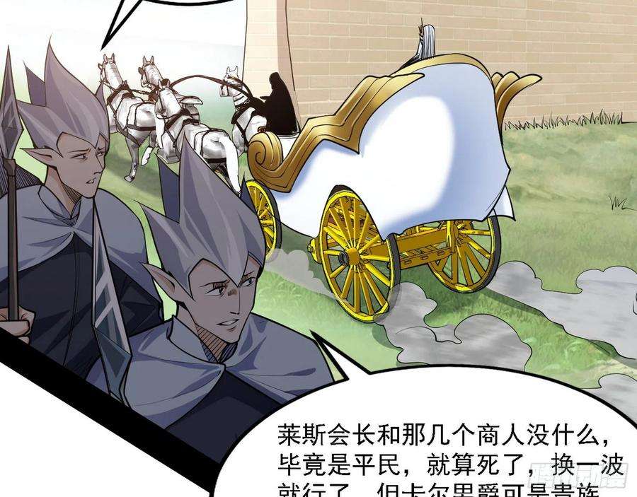 我为邪帝栽赃陷害