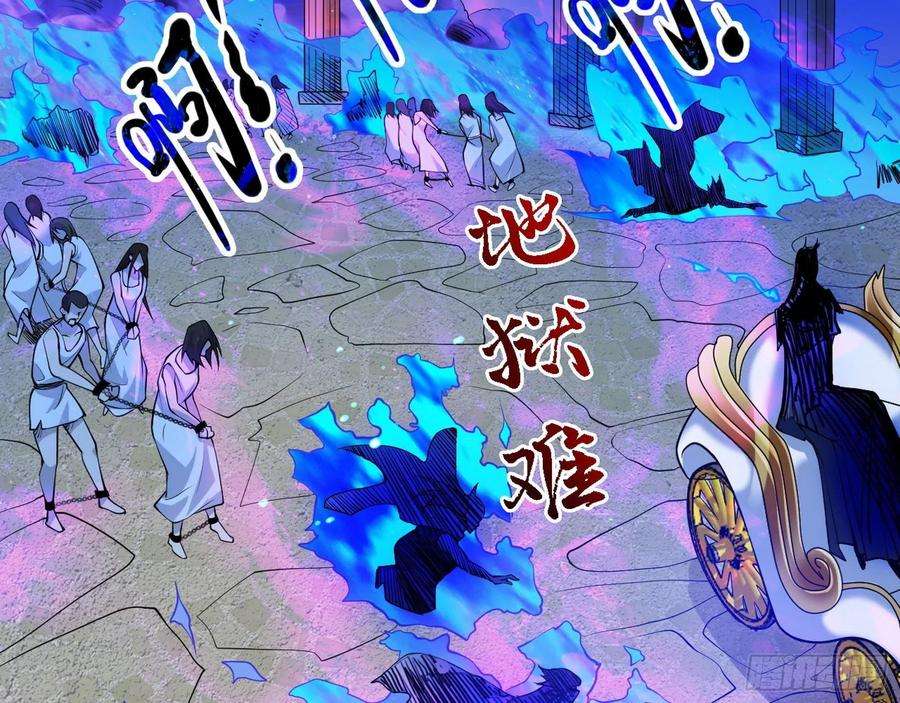 我为邪帝栽赃陷害