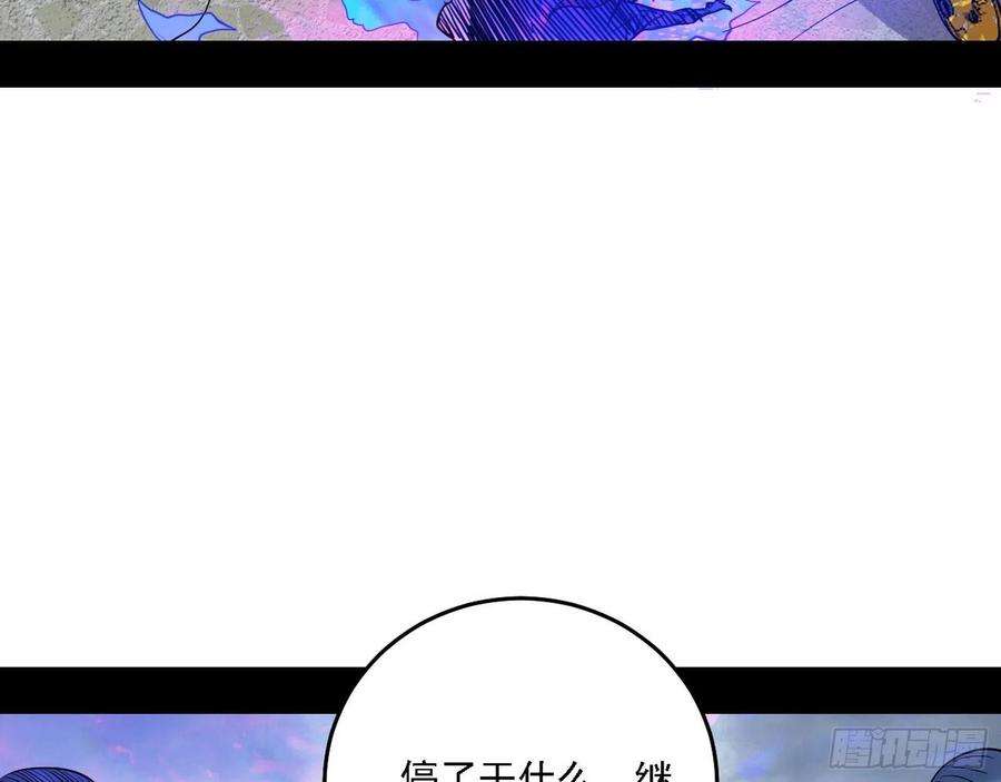 我为邪帝栽赃陷害