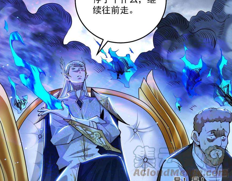 我为邪帝栽赃陷害