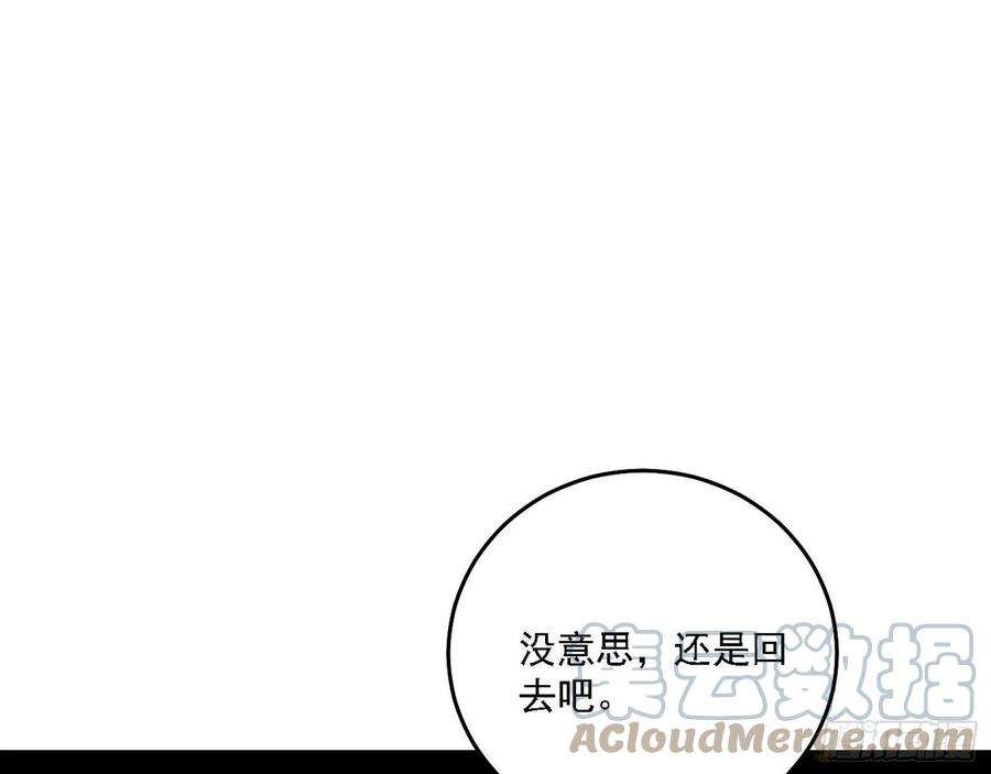 我为邪帝栽赃陷害
