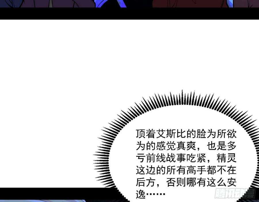 我为邪帝栽赃陷害