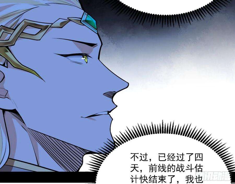 我为邪帝栽赃陷害