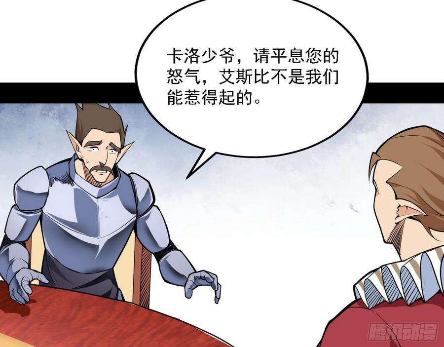 我为邪帝栽赃陷害