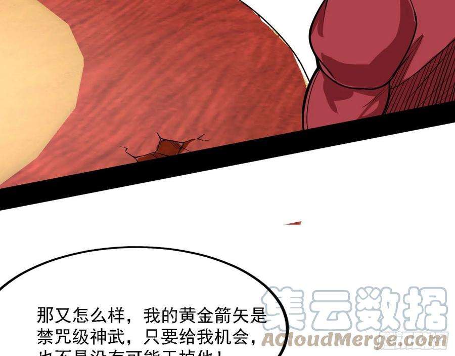 我为邪帝栽赃陷害