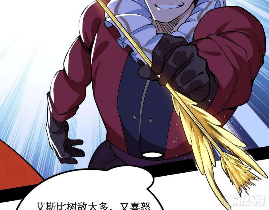 我为邪帝栽赃陷害