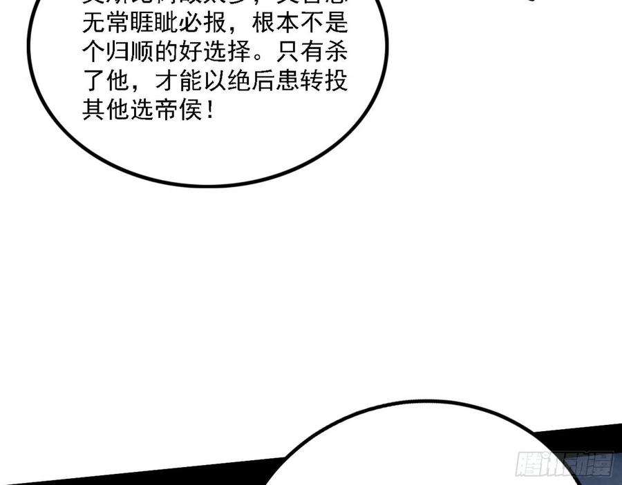 我为邪帝栽赃陷害