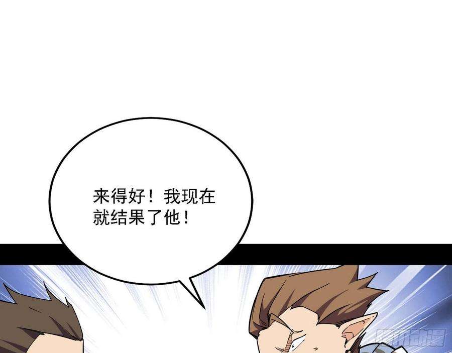 我为邪帝栽赃陷害