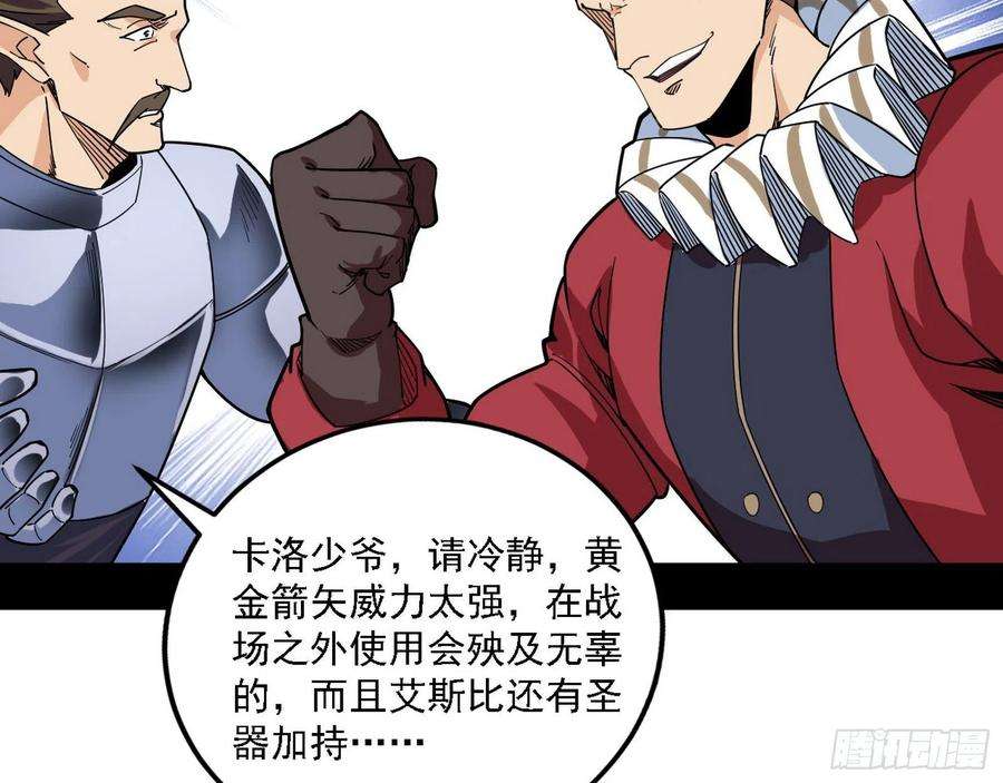 我为邪帝栽赃陷害