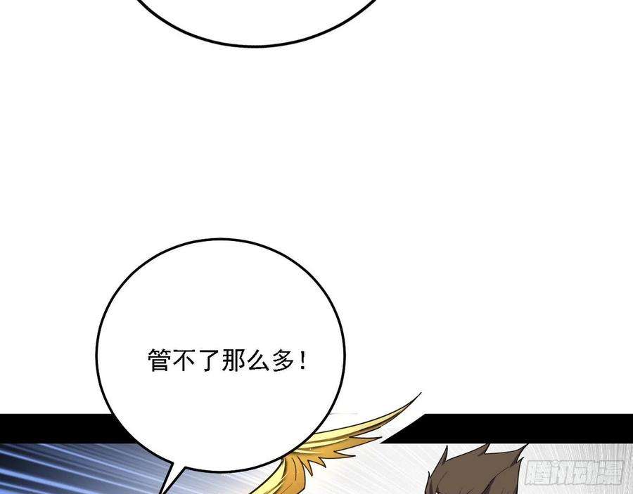 我为邪帝栽赃陷害
