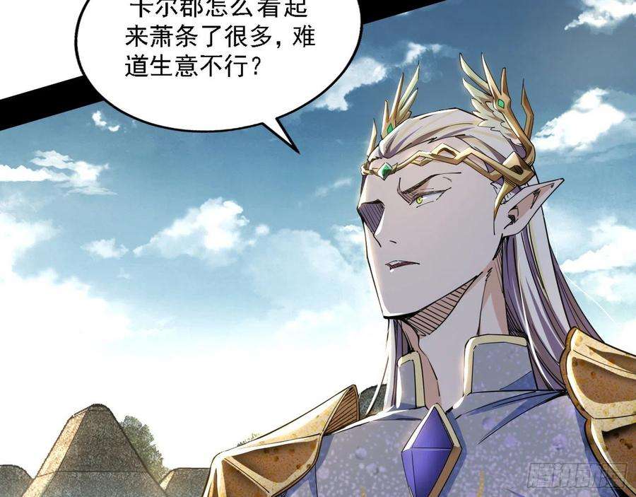 我为邪帝栽赃陷害