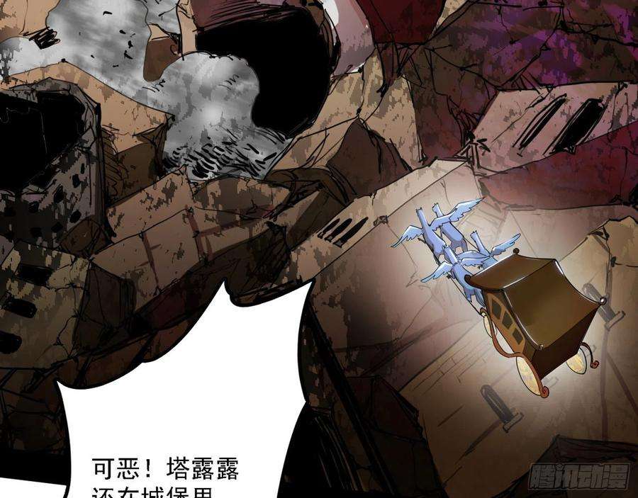 我为邪帝发现真相