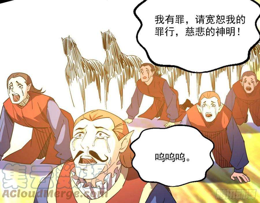 我为邪帝发现真相