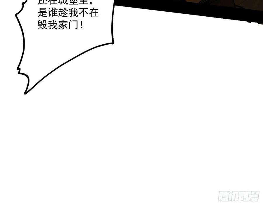 我为邪帝发现真相