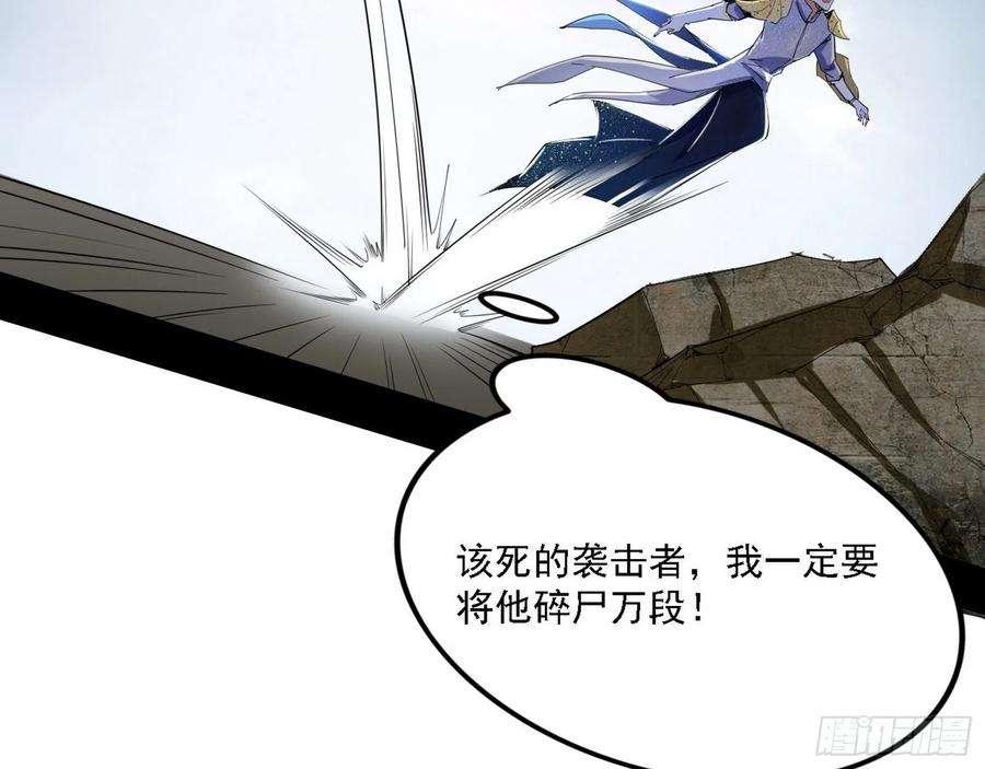 我为邪帝发现真相