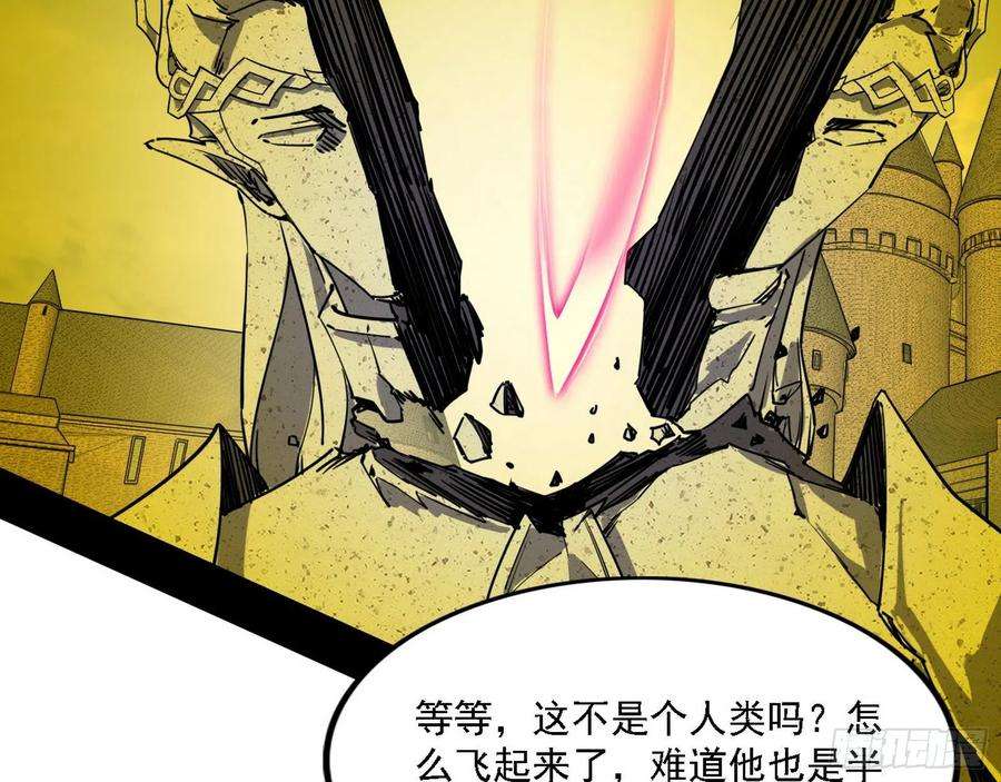 我为邪帝发现真相