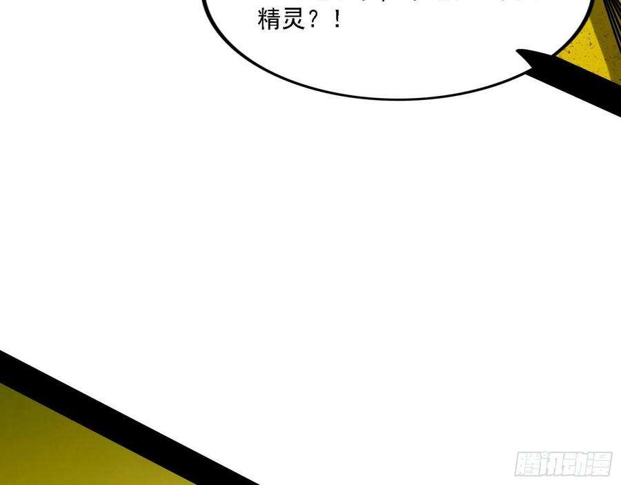 我为邪帝发现真相
