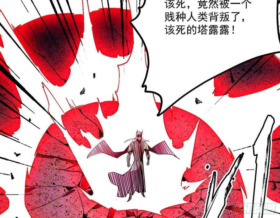 我为邪帝发现真相