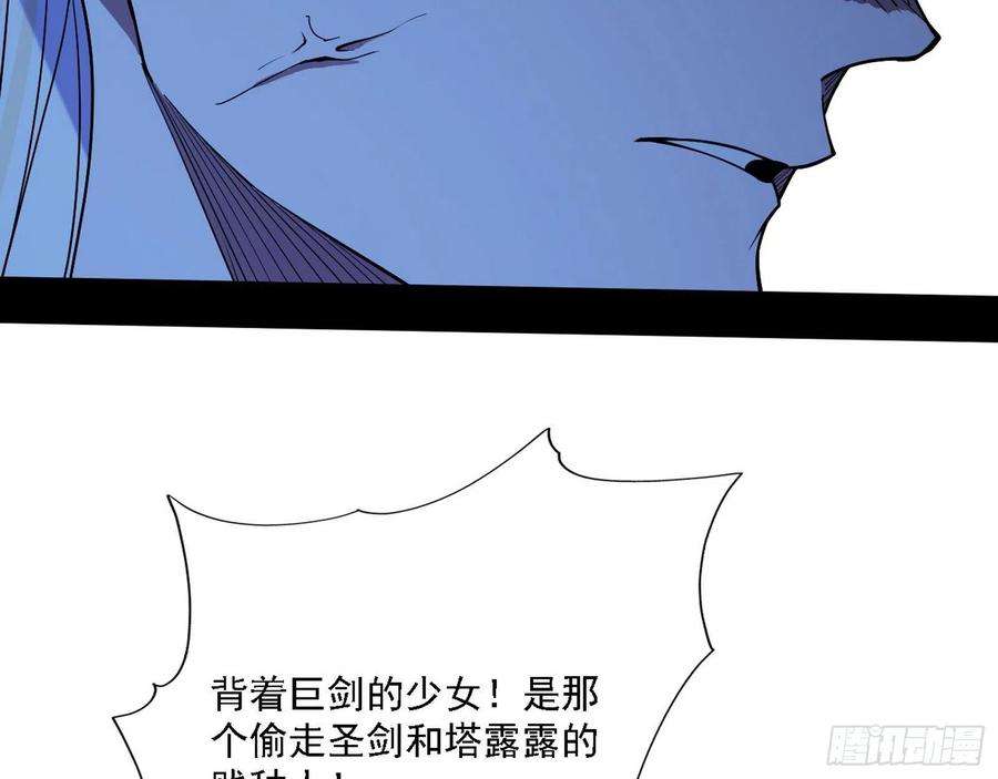 我为邪帝发现真相
