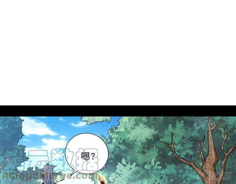 我为邪帝发现真相