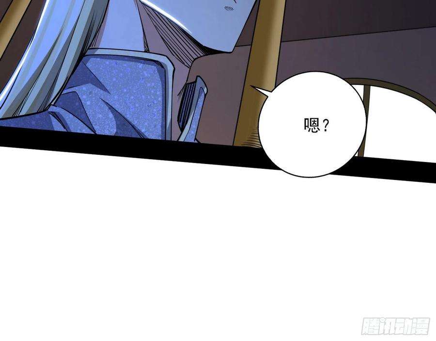 我为邪帝发现真相