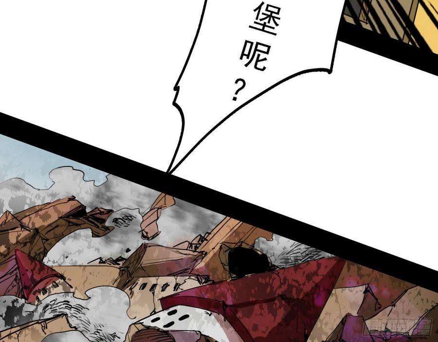 我为邪帝发现真相