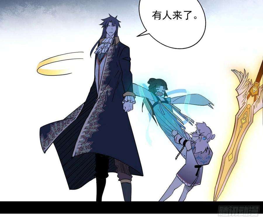我为邪帝发现真相