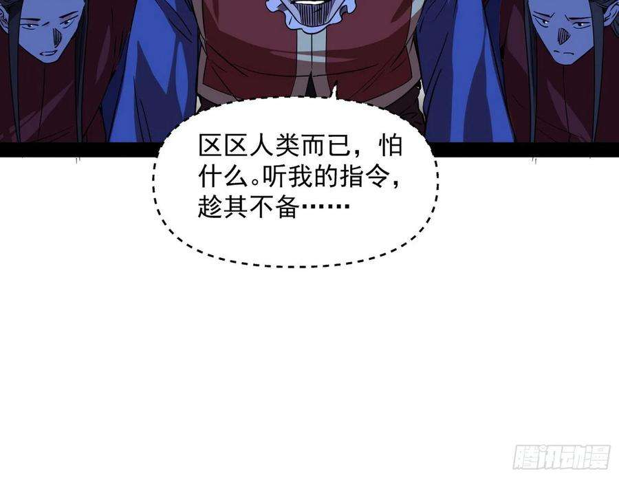 我为邪帝鸠占鹊巢