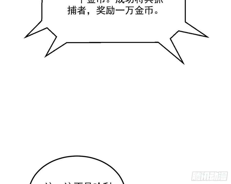 我为邪帝鸠占鹊巢