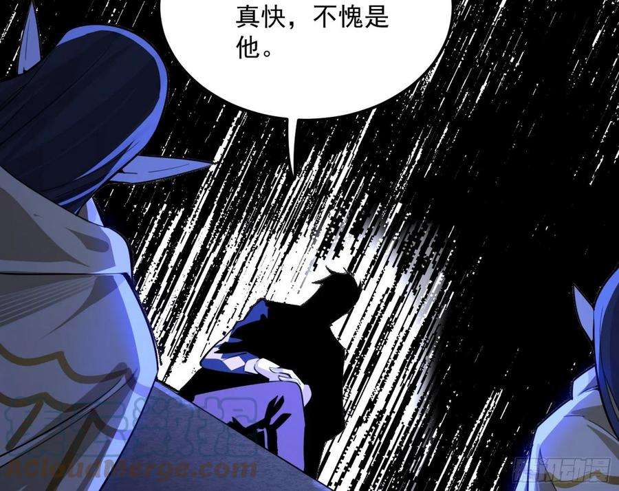 我为邪帝鸠占鹊巢