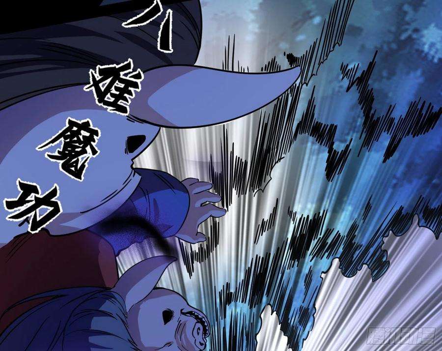 我为邪帝鸠占鹊巢