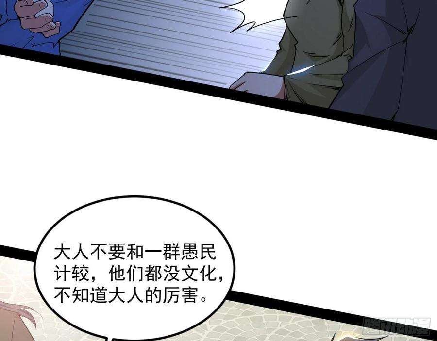 我为邪帝鸠占鹊巢