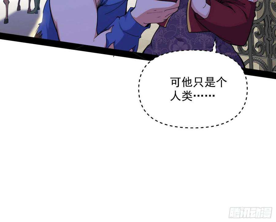 我为邪帝鸠占鹊巢