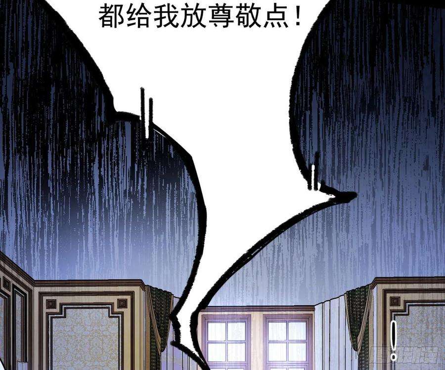 我为邪帝鸠占鹊巢