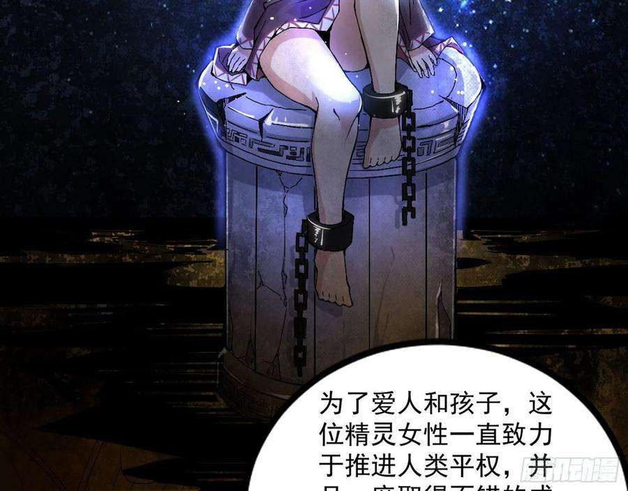 我为邪帝危机意识和嗅欲支